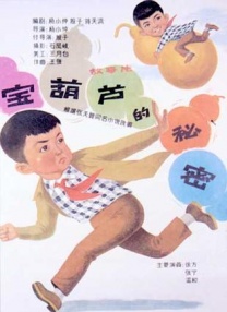 狠狠色综合网站