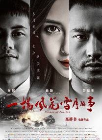欧美日韩在线看