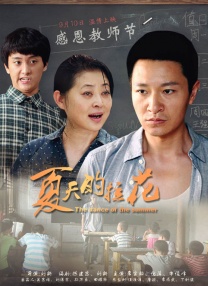 欧美成人免费在线视频
