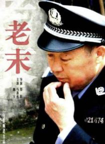 日韩系列在线