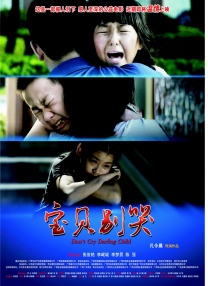福利午夜影院