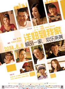 办公室高潮秘书
