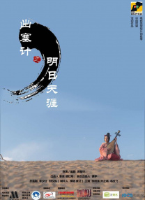 欧美破处片
