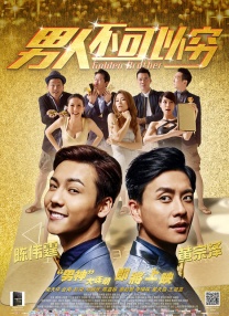 权力的游戏无删减版
