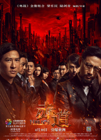 聚会目标之前传