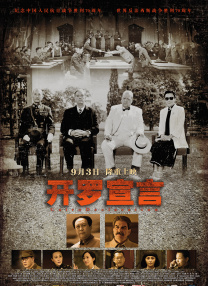 久久综合丝袜日本网