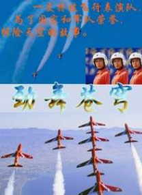 香村野色