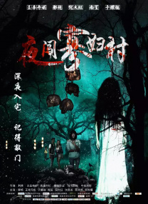 国产精品午夜小视频观看