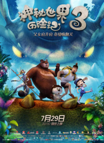 99久久精品国产综合一区