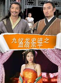 狂放中文字幕