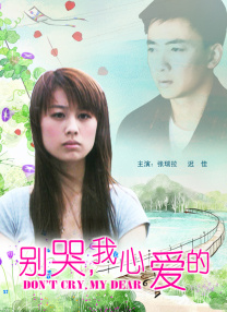 日韩欧美综合在线