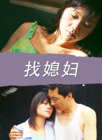 男人和女人真曰批视频全过程