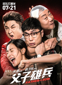 吻妻之家