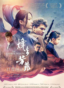 《极乐宝鉴2》在线观看免费