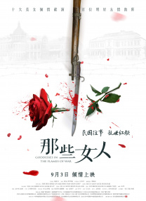9877邪恶的女房东
