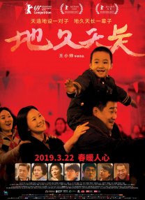 福利影院在线观看