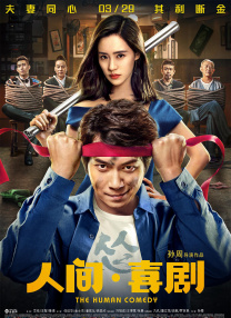免费特黄