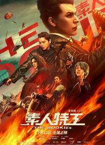 日韩亚洲人成在线