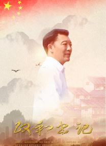 可可的奶水第二部