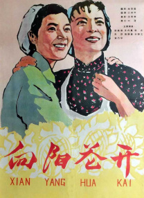 chinese gay 外卖xxxx2
