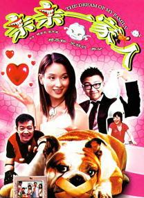 犯罪的女人