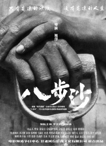 91老司机免费精品观看