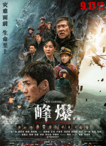 男人j进女人p免费视频