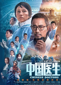 转角的相遇