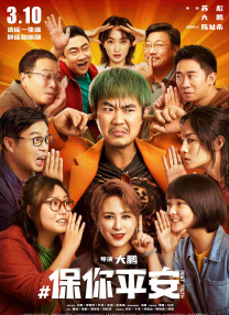 中国gay无套小鲜肉