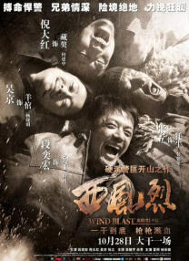 久久综合激情