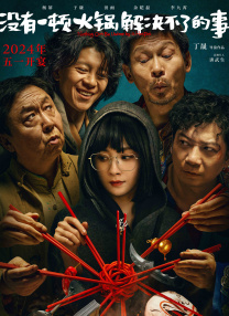 四虎最新海外地域名