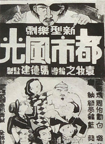 国产chinese男同志movie外卖