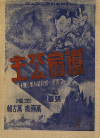久久成人国产精品
