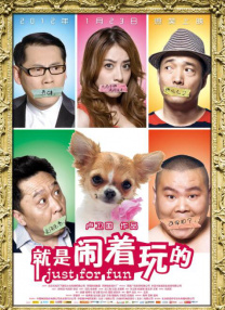 欧美日韩一区二区视频免费看