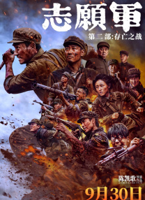 黄蓉淫