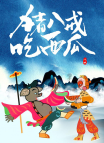 国产成人精品在视频