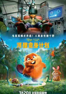 操的我好爽在线观看