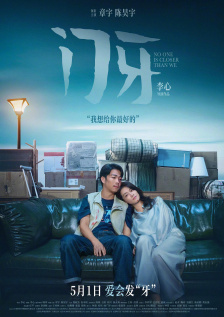 在线播放 一区